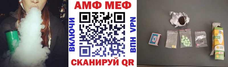 АМФЕТАМИН Розовый  OMG ССЫЛКА  Ижевск 