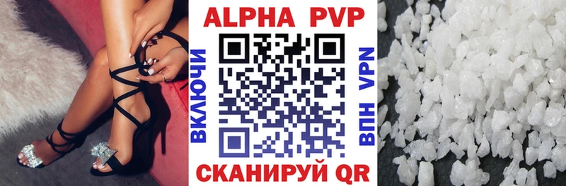 МЕГА зеркало  Ижевск  А ПВП мука 