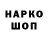 Кетамин VHQ Alen Alibekov
