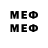 Мефедрон 4 MMC // REDACT3D