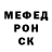 Мефедрон кристаллы Lukas Bahurinsky