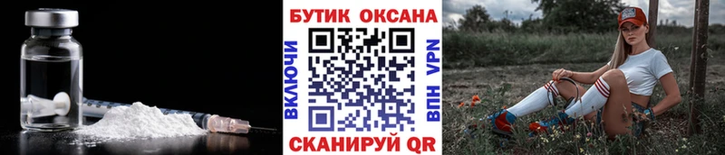 МЕГА маркетплейс  Ижевск  Бутират 99% 