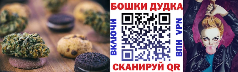 Cannafood марихуана  Ижевск 