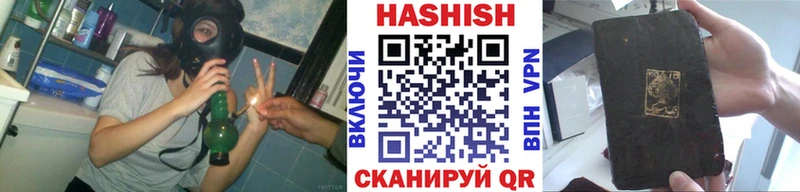 МЕГА ссылка  Ижевск  ГАШ Premium 
