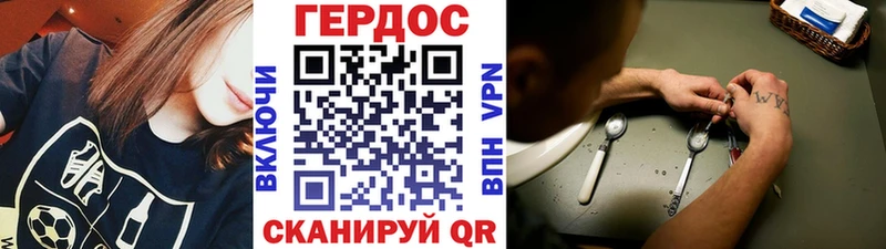 ГЕРОИН белый  shop формула  Ижевск  где купить  