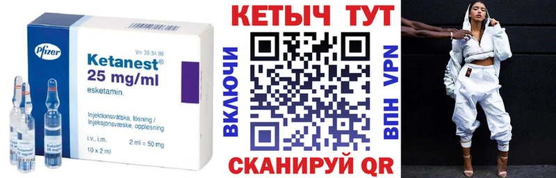Кетамин VHQ  hydra tor  Ижевск 