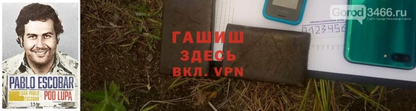 гашиш Алзамай