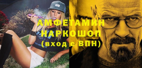 бутик Алексин