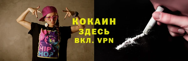 альфа пвп Карталы