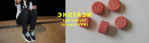 стафф Михайловск