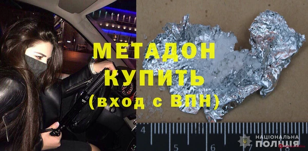 бутик Алексин