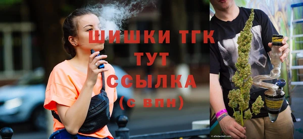 бутик Алексин
