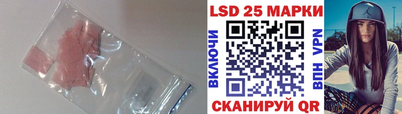 LSD-25 экстази кислота  закладки  Ижевск 