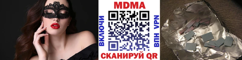 МДМА молли  наркотики  hydra ТОР  Ижевск 