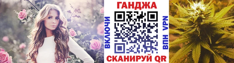 МАРИХУАНА сатива Ижевск